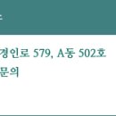 법무사김형근사무소 이미지