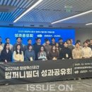 이씨엔컴퍼니