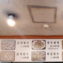 창대로분식