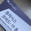 아름다운달과별약국 이미지