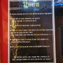 로하스 멀티방 이미지