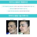 마이다스랩