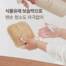 퓨어존