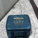 도담 | 칠곡반찬배송 전국반찬배송 도담푸드 솔직 후기