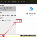 윈씨스템 이미지