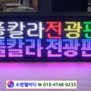 군포칼라 이미지