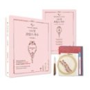 프랑스자수 이미지