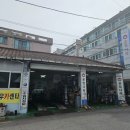 상우카센타 이미지