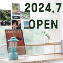 스테이 심심 이미지