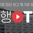 (주)인터파크커머스 이미지