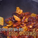 쭈불앤쭈불