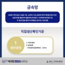 명원금속