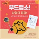 고기일등