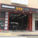 당동세차장 이미지