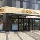 고기이야기육담