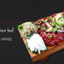 육회본가 이미지