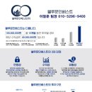 인베스트주 네이버블로그