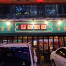 봉곡동262 이미지