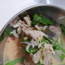 양주큰집전통순대국 | 양주 순대국 맛집 냄새 1없는 광적 백석 순대국 배달 포장 맛집