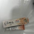 삼환약국 이미지