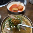 옥산 흑염소전문점