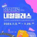봉오대로 내외일보