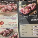 흑돼지삼백식당오크밸리점 이미지