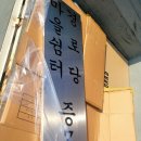 증3리 네이버블로그