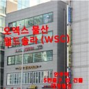 (주)대명물산 이미지
