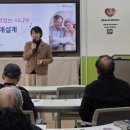 원주시노인종합복지관 | 원주시 노인종합복지관 ‘2026 시니어 생애설계 및 재무관리 교육’ 성료