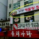 준오골천 Daum카페