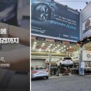 한국타이어 티스테이션 만촌점 이미지