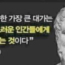 [백은종의 서울의소리] '2MB의 오른팔' 이재오 응징취재...이명박이 죄 없다니! 이 파렴치한 놈아! 이미지