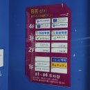 월미당 관평점 이미지