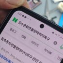 폰마스터액정수리&휴대폰데이터복구 이미지