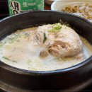 한방생오리불고기 이미지