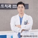 서울퍼스트치과의원 이미지