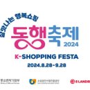 이랜드리테일해운대점 네이버블로그