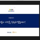 시니어IT직무교육 이미지