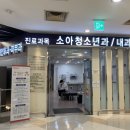 365플러스의원 이미지