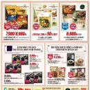 이마트 해운대점 이미지