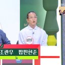 &#39;아침마당&#39; 팝핀현준 &#34;조관우와 20년 인연, 닮고싶은 예술가&#34; 이미지