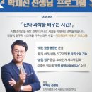 인싸이트학원 이미지