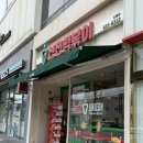 신전떡볶이김천 | 김천 신전떡볶이 신음점 메뉴 가격 후기