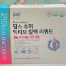 싱싱온누리약국 이미지