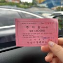 신흥사(제48호) | 강원도 양양 : 강원도 가볼만 한 곳 낙산사 다녀온 후기 (입장료 및 주차)