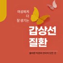 최 내과의원 이미지