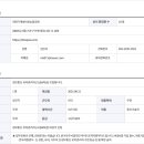 정보통신 유지관리자 (고급&amp;특급) 모집합니다. 이미지