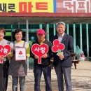 금강마트 이미지