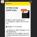 장보고순대국 이미지